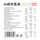 Jin Ye casual snack fruit, Danpi hawthorn ball, hawthorn slices, hawthorn strips mixed with children's snacks 700g/bag