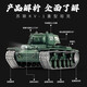 恒龙金属遥控坦克KV-1越野车可射击合金电动充电军事模型3878 恒龙苏联KV-1型7.0金属履带金属 大容量7000锂电池可玩2小时左右