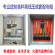 Complete set of power distribution cabinet XL-21 power cabinet GGD switch cabinet distribution box construction site temporary power box MNS drawer switch distribution cabinet