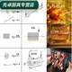 百春宝创意烤箱转笼 烤箱空气炸锅旋转烤笼烤鸡叉烤串笼烤坚果烤鱼笼烤 小号牛排架15265里米