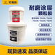 Ts226228 wear-resistant coating silicon carbide industrial metal anti-rust coating wear-resistant ceramic particle glue ts23810kg package