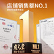 
[Good nourishment certification] Yongguangtang Cordyceps sinensis, Tibetan Nagqu Cordyceps 2 roots/g New hay Cordyceps gifts and nourishing products, elders and parents 200g [50g*4 boxes] Gift box-2 roots/g
