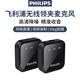Philips Wireless Microphone Wireless Lavalier Microphone One to Two Anchor Live Broadcast Equipment Little Bee Mobile SLR Camera Recording Vlog Video Interview Radio Microphone One to Two Double Version Universal for Apple/Android Phones, Cameras, and Computers