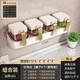 Youqin seasoning box home kitchen high-end seasoning bottle jar storage rack wall-mounted sealed seasoning combination set storage
