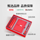 Thermosaurus thermos set/company gift customization/event souvenir gift/anniversary souvenir gift Red + Xiaomi power bank + hero pen