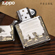 ZIPPO EDGE正版打火机之宝深雕骑士誓言个性防风火机男士 骑士宣言【新机无油】DY9905DK