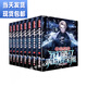 I created the novel "I Doomsday Safe House" 1-12 novel Chapter 1319 The Sea of ​​Memory The Doomsday Safe House 5-8 (4 books)