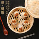 Wilkie Bamboo Steamer Buns Steamer Steamer Steamer Bamboo Household Bamboo Cage Small Long Bao Steamed Bread Bamboo Steamer Wooden Bamboo Steamer Set 21cm Two Layers and One Cover