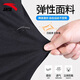 ANTA Outlet Knitted Sports Pants Men's Autumn and Winter Straight Casual Pants Loose Trendy Pants Men's Pants