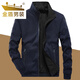 Gold Shield Reversible Jacket Men's 2024 Spring and Autumn New Loose Casual Dad Top Stand Collar Jacket Men's Middle-aged Tops Mist Blue - Double Sided + Thickened L Recommended 110-130 Jin Jin equals 0.5 kg