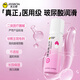 
Jieshibang medical hyaluronic acid lubricant couples use 100g lubricant lubricant private room toys climax liquid