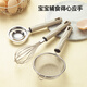 Ougu Baking and Supplementary Food Tools 304 Stainless Steel Colander Skid Egg White Separator Egg Beating 3-piece Set C1479