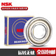 NSK轴承6208 6209 6210 6211 6212 6213 6214 6215 6216Z 6212-ZZ 6215-DDU(胶盖密封)