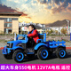Handsome red children's electric vehicle tractor can sit on extra large bucket with bucket off-road remote control toy vehicle engineering vehicle for boys and children blue 550 motor 12V7A battery remote control