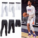 NIUKAILE tights men's sports running fitness training quick-drying compression high-elastic basket football leggings 302 letter trousers XL recommended height 170-175CM