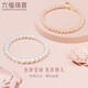 Lukfook Jewelry Freshwater Pearl Bracelet and Jane Series DIY Huaguang Pearl Bracelet Birthday Gift for Women F87DSB0021