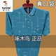 Holzspecker (Tucano) Sommer mittleren Alters mittleren Alters mit kurzem T-Shirt Lose Polo-Basis Hemd Großgröße halbärmelig T-Shirt Dad Herren Kleidung 753 hellgrün [Realtasche] 180/xxl Vorschlag 160180jin [Jin gleich 0,5 kg]