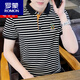 ROMON short-sleeved T-shirt for men's summer ice silk polo shirt striped embroidered lapel t-shirt breathable half-sleeved top 6626 gray M [80-100Jin [Jin equals 0.5 kg]]