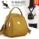 Cool Kangaroo 2025 new small bag women's one-shoulder crossbody bag women's bag canvas fashionable and versatile Oxford cloth shoulder shell bag dark gold