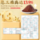 Peking Tongrentang [direkt in der Apotheke verkauft] Ganoderma lucidum sporenpulver, gebrochene Wand Ganoderma lucidum Sporenpulver, Verbesserung der Immunität und geben Sie den Eltern mittleren Alters und älteren Menschen, die Eltern und Älteste 1 Box geben