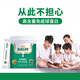 生命阳光纯牛初乳粉免疫球蛋白60袋 新西兰进口 成人儿童营养补充 【1g*60袋】