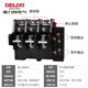 Delixi Electric thermal relay JR36 series overload protection motor three-phase current adjustable overcurrent thermal overload JR36-20 (4.5-7.2A) JR36207P2