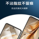 翎听适用于nubia努比亚 Flip手机膜水凝膜防窥膜全屏覆盖NX724J磨砂贴膜高清膜防刮花防偷窥保护软膜 努比亚Flip【高清】2片装+送侧边+镜头膜