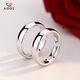 Aido diamond pt999 platinum smooth ring simple pt950 platinum couple ring men and women wedding ring PT999 closed size 13 single weight 4.3-4.5 grams