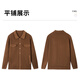 Shanshan [laine épaissie] Chaînes d'automne et d'hiver pour hommes confortables hommes confortables simples snap Cardigan Business Pull d'âge moyen 2xl 185 / 100A
