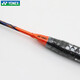 YONEX Yonex badminton racket single shot AX Sky Ax 77 PRO An Xiying's same offensive full carbon single shot AX Sky Ax 77 PRO bright orange continuous attack