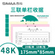 SIMAA triple single column receipt financial thickened handwritten receipt single payment office supplies 175*85mm carbonless copy 20 sets/book 10 pack