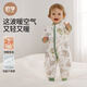 OUYUN baby sleeping bag, children's anti-kick quilt, cotton baby split-leg sleeping bag, child sleeping bag, anti-kick quilt, spring, White Circus M size, recommended height 80-95cm
