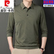 皮尔卡丹（pierre cardin）高档品牌纯棉t恤男士长袖2025新款中年休闲翻领薄款爸爸体恤衫 826藏青色 L 170