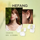 HEFANG He Fang Jewelry White Iris Sugar Cube Earrings Silver Earrings Women's Light Luxury High-end Birthday Gift for Girlfriend Yellow Zirconium/Earrings
