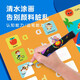 莎林saalin儿童玩具神奇水画本反复涂鸦宝宝清水笔画本幼儿动物涂色本