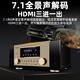 Shanshui (SANSUI) DM-30A AUDIO Speaker Home Theatre 7.2 Channel AV Amplificateur 4K Direct Panoramic High-Power Amplificateur 30A Amplificateur de film à domicile [Peak 3000W] avec décodage
