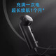 飞科博锐男士电动剃须刀充电式刮胡刀大功率单头带鬓角刀便携式PS108 PS108飞科博锐 便携装