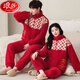 LangSha (LangSha) autumn and winter wedding couple pajamas red coral velvet thickened plush men and women newlyweds home clothes set 9717+ pattern + double rain plush plush L women's style: Recommended 100-120 Jin [Jin equals 0.5 kg]
