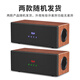 Soaiy F8 Home KTV Audio Karaoke-Verstärker All-in-One-Heim-TV-Projektion Holzgitarrenlautsprecher Dual-Mikrofon-Upgrade 4 Lautsprecher Holzkornfarbe