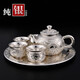 New Pfaff 999 sterling silver tea set 1 pot 1 tray 4 cups Chinese style high-end cooked silver household master cup fair cup Pfaff eight-piece set (1 pot 1 plate 6 cups) great value for money Grab the last 30 pieces at 10% off today
