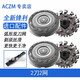 ACZM is suitable for Philips razor 9000 Prestige blade SP9870 SP9871 SP9873 SH91 SH90 blade blade blade net replacement head blade 3 knife 3 net [original imported double-layer knife head]