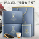 Cong Master Phoenix Dancong Alpine Oolong Tea Chaozhou VIP Honey Orchid Extra Strong Fragrance Customized Gift Box for Gifts to Elders Authentic Seasonal Honey Orchid Single Cluster 500g (Four Cans)