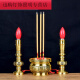 Famanmei Buddhist lamps, Buddhist lamps, copper LED plug-in candle holders for Buddha, Guan Gong Chang Ming Gong lamp for Buddhist lamps, 8-inch alloy model (pair) with 2 pairs of light bulbs