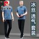 Pierre Cardin papa Suit d'été T-shirt à manches courtes pour hommes glacière fraîche et respirante d'âge moyen et âgée de la fête des pères costume de grand-père (761 modèles) Code 2xl gris noir [recommandé 141-158 Jin [Jin est égal à 0,5 kg]]]
