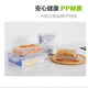 乐扣乐扣（LOCK&LOCK）乐扣乐扣LOCKLOCK塑料PP保鲜盒饭盒微波长方形密封盒冰箱收纳盒便 HPL829-3.9L