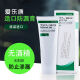 
ALCARE Japan ALCARE leakproof cream 12601 stoma skin protection cream without alcohol 100g stoma leakproof cream Skin care powder 12611] One bottle 50g