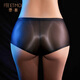 Envy sexy thong men's lace underwear panties couples sexy open crotch free to take off temptation JJ stockings transvestite 3602 socks seamless coffee 2 JJ sets masturbated by the male servant