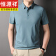 
Hengyuanxiang 24 years of spring and autumn T-shirt for men, loose solid color cool ice silk polo clothes lapel summer short-sleeved spring 1421 sky blue 170-high-end 100% comfortable/no ball