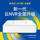 TP-Link H.265 HD-Überwachungsnetzwerk Remote-Festplatten-Recorder-Kamera NVR 8-Kanal-Einzeldisk 8 Millionen Zugriff ohne Festplatte NVR6108C-L