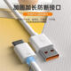 Zitai Type-c data cable 6A super fast charging 100W mobile phone charger cable suitable for Huawei Honor Mate70/60/50/40pro/P80 Xiaomi 1 meter white